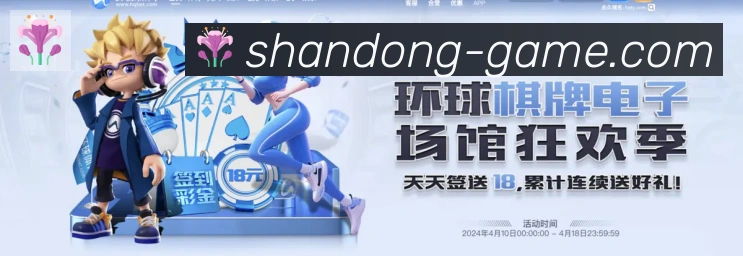 App功能展示图